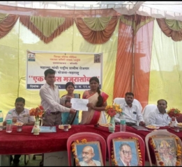 Gramsabha